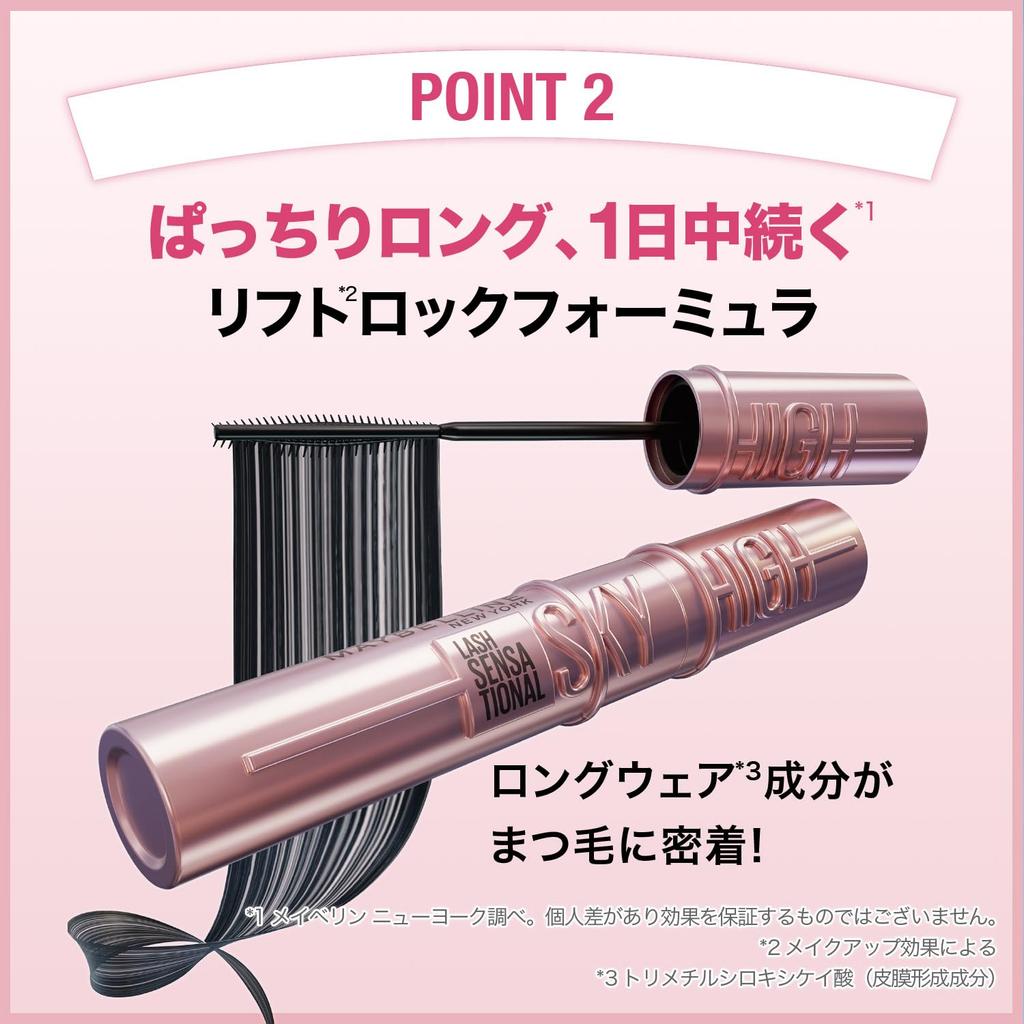 MAYBELLINE Mascara Waterproof Sky High 01 Black