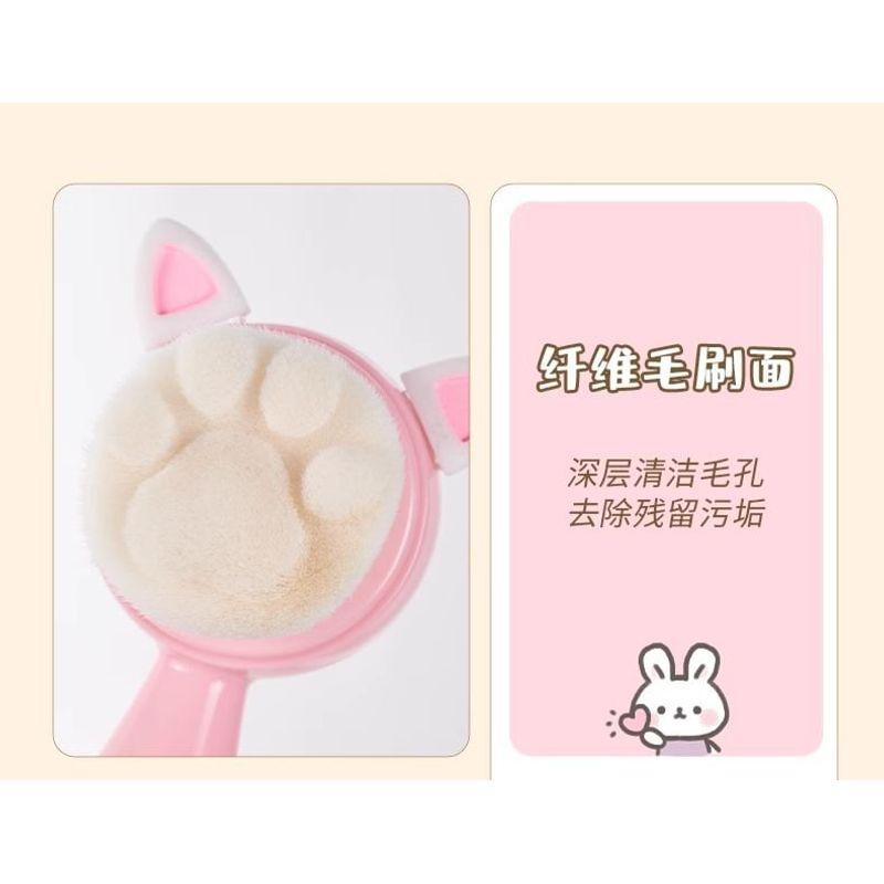 Trikeel - Animal Ear Dual Side Face Wash Brush (Various Designs)