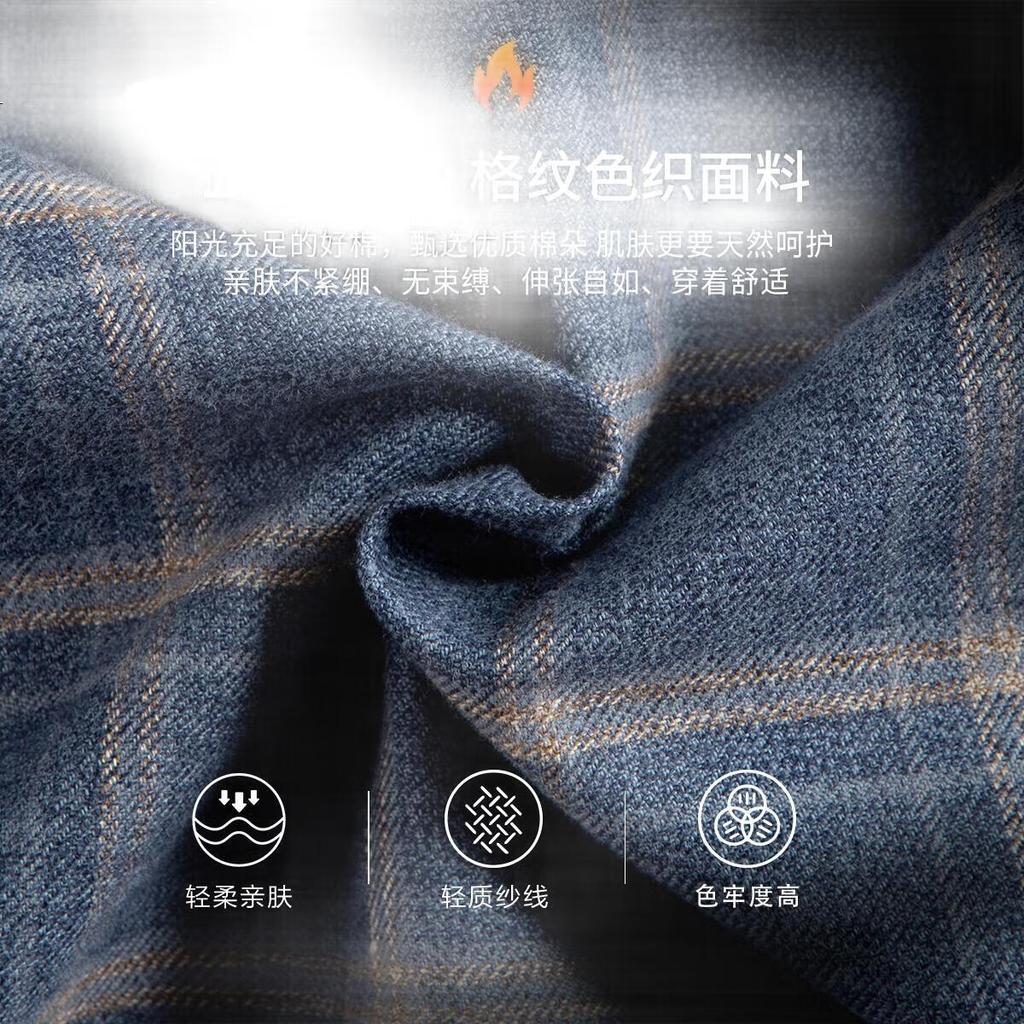 FIRS Cotton Brushed Men's Long-Sleeve Shirt, Warm, Wrinkle-Resistant, Easy-Care, Skin-Friendly, Soft Men's Spring And Autumn Top