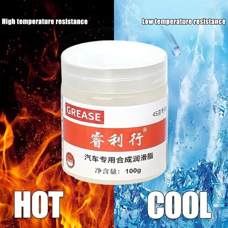 100g Car Grease Lubricant Waterproof Reducing Friction Lubricant for Mechanical Maintenance Bearing/Gear Lubrication Accessories