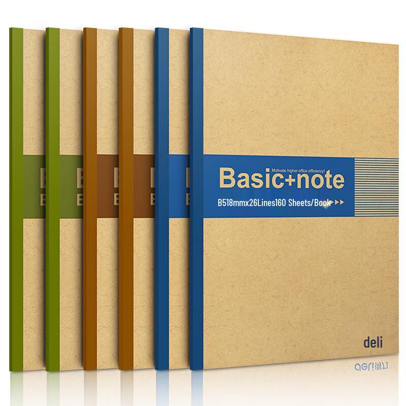 Deli B5 Softcover Notebook (18-Pack)