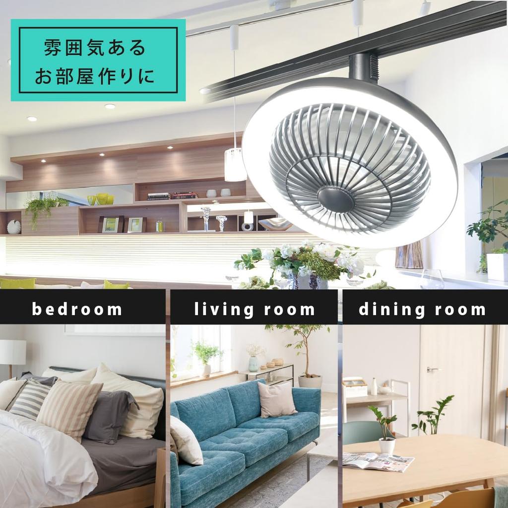OHM Electric Fan-Equipped LED Rail Light for Lighting Ducts, Black, ORL-FL01-K 06-5024