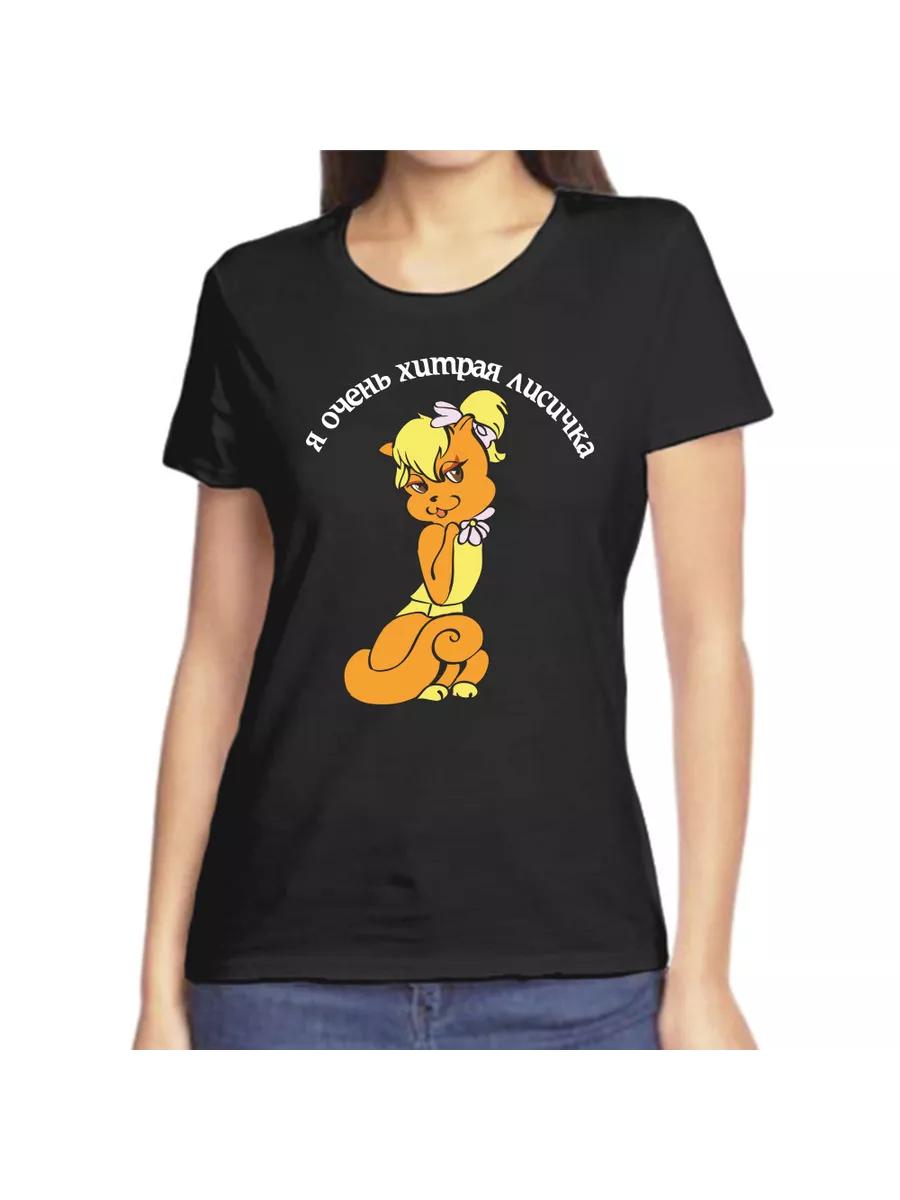 Women’s personalized funny Elvira name gift T‑shirt S