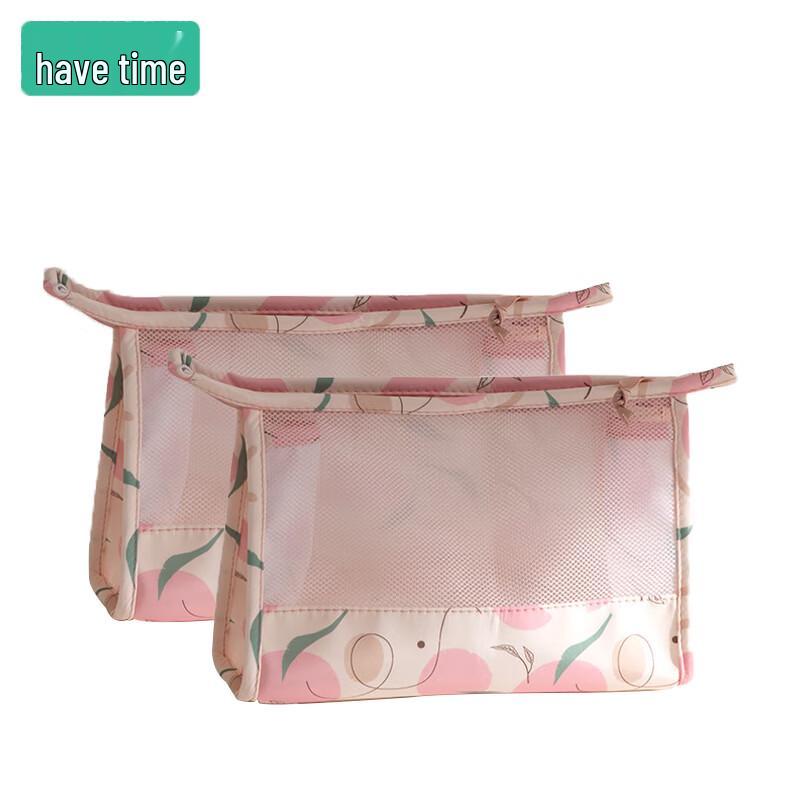 Portable Waterproof Travel  Makeup Organizer Bags (Set of 2)