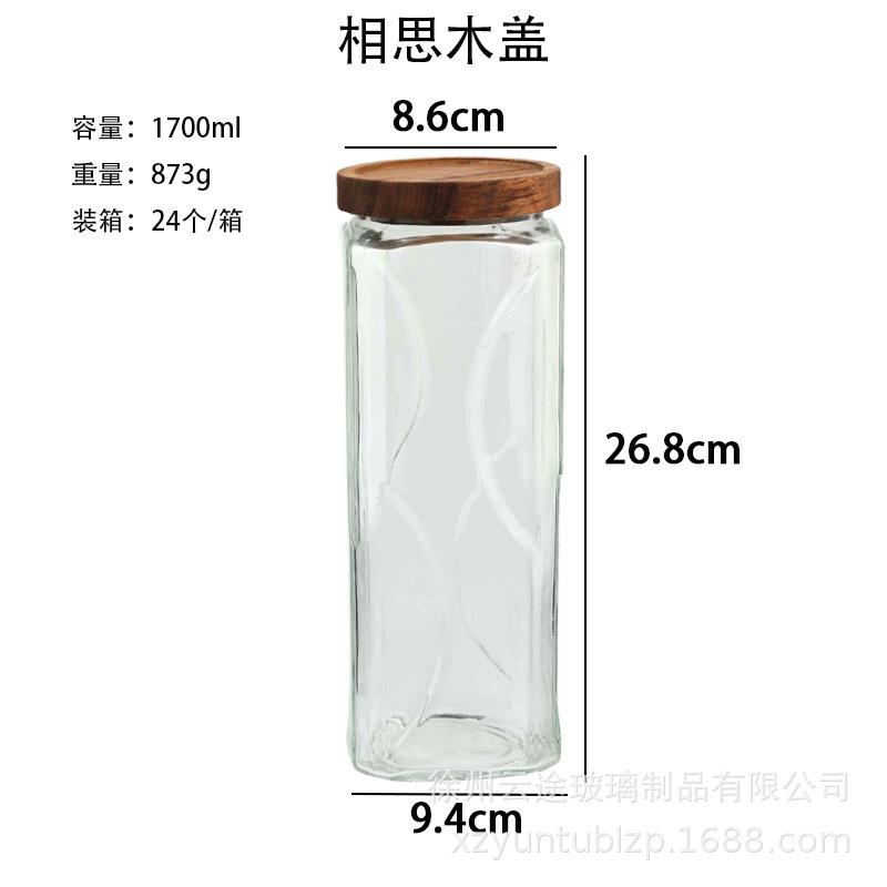 Glass Candy Jar Kitchen Grains Moisture-proof Snacks Dried Fruits Tea Storage Bottle Multifunctional Food Storage Container New