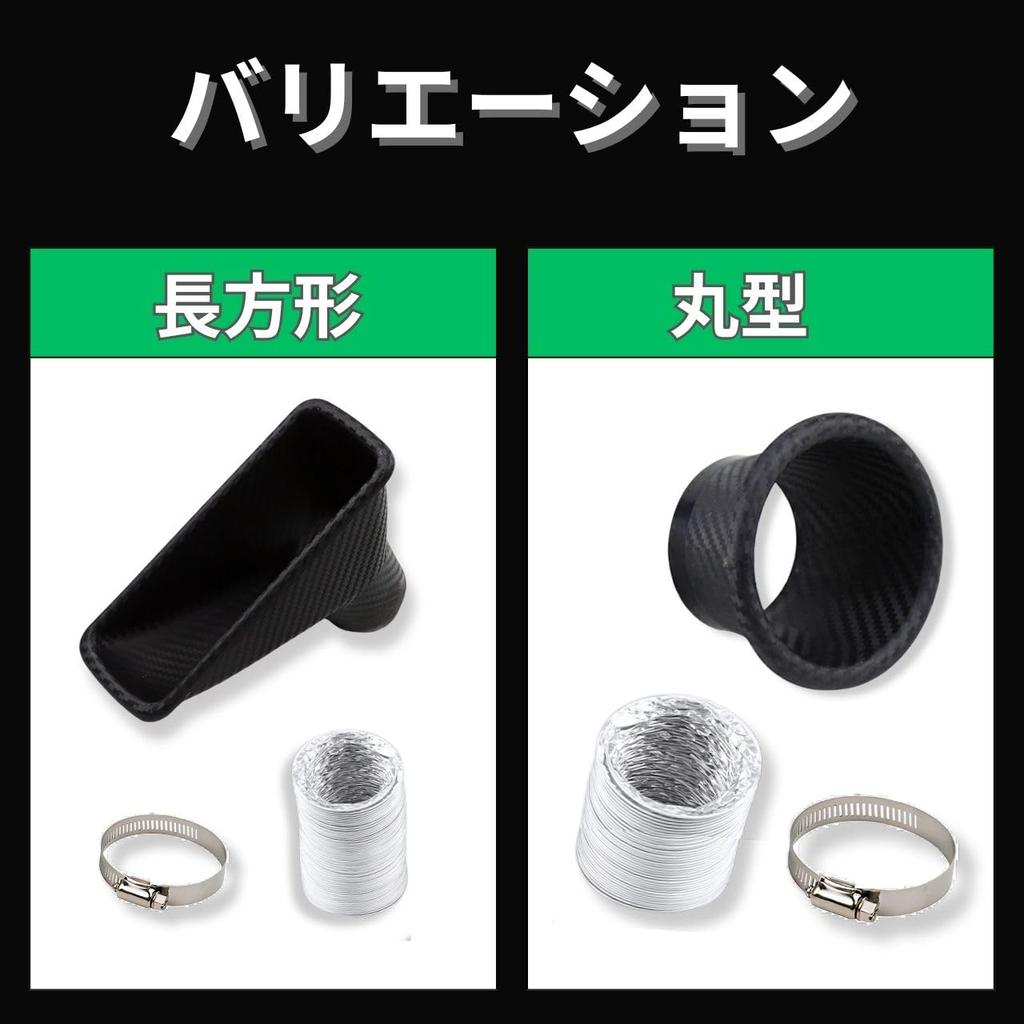 Air Duct, General Purpose Air Intake Duct, Air , Car Aluminum, Bellows, Air Funnel,