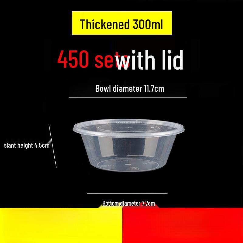 300ml Transparent Round Disposable Food Container