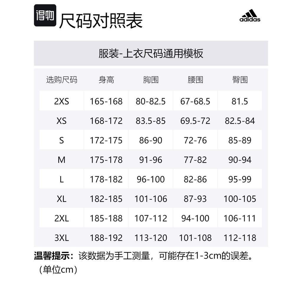 Adidas T Shirt Men's Bright Yellow JI6835