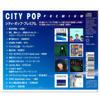 City Pop Premium DQCL-2150