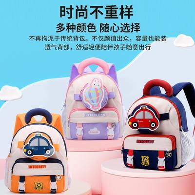 School Bag Elementary School Students Kindergarten Children's Backpack Cartoon Car Kindergarten School Bag Leisure Travel Backpack