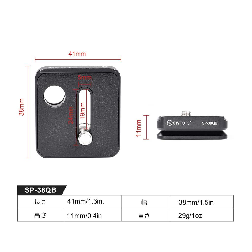 SWFOTO Compatible RRS Plate Arca Swiss Camera Plate QD Mount SP-38QB Arca-Swiss
