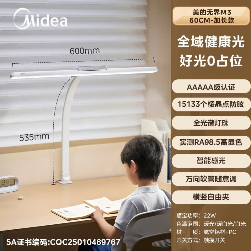 Midea Full-Spectrum Eye-Care LED Desk Lamp