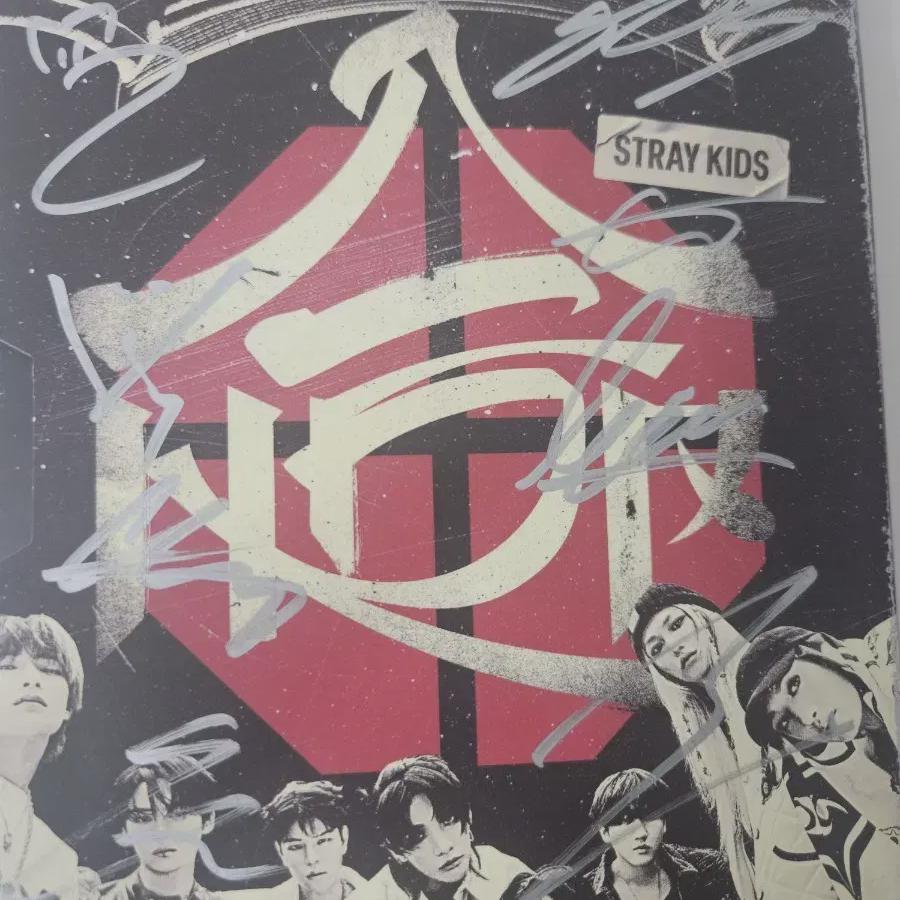 Straykids Skzhop Hiptape Autographed Album