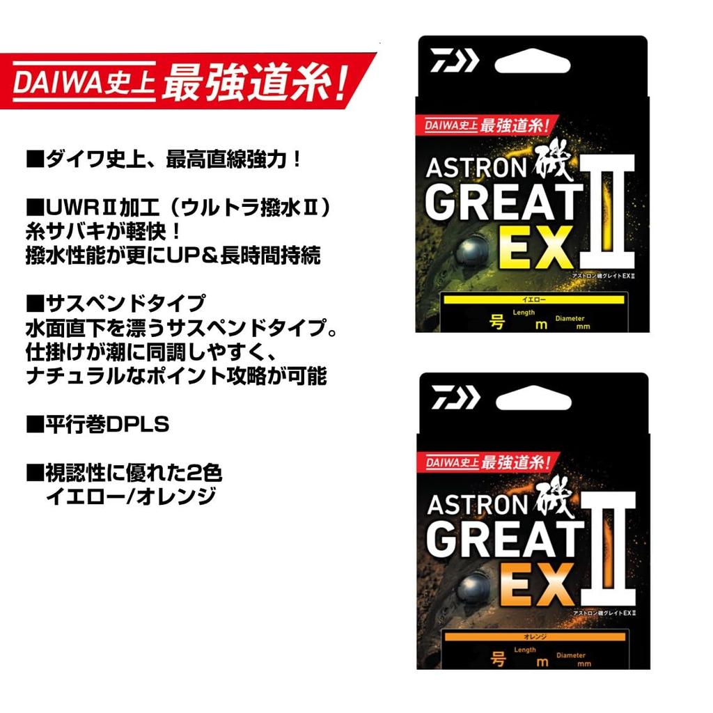 Daiwa Nylon Line Astron Iso Great EX2 Yellow (DAIWA) 2.5-150