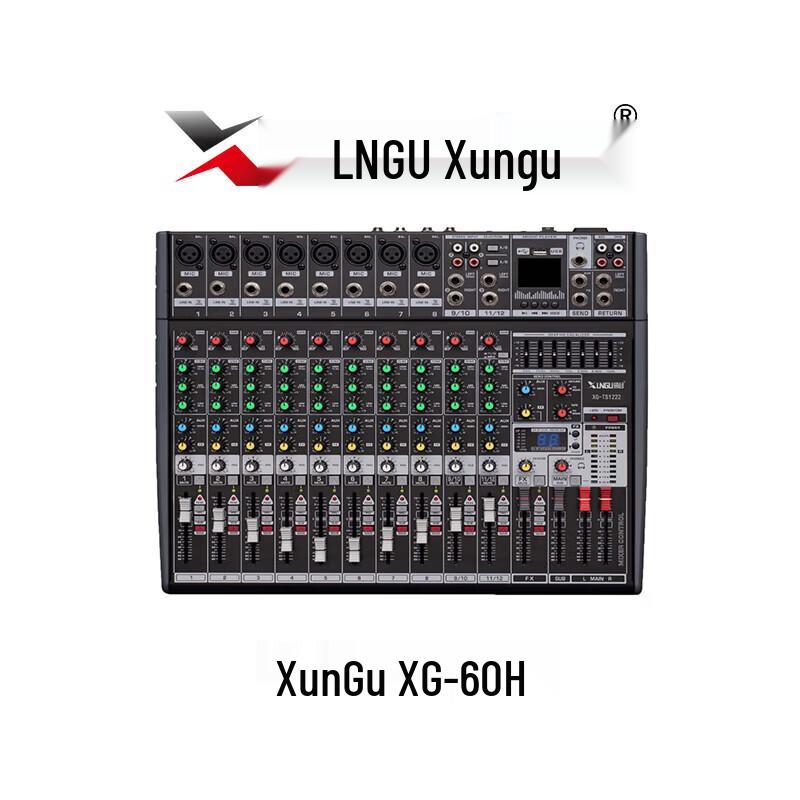 Xungu XG-60H Conference Audio Mixer (CN version)