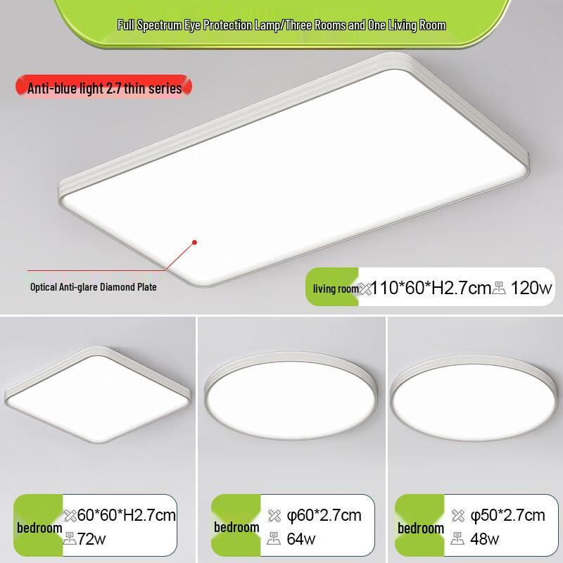 UOSU Full Spectrum Eye-Protection LED Ceiling Light