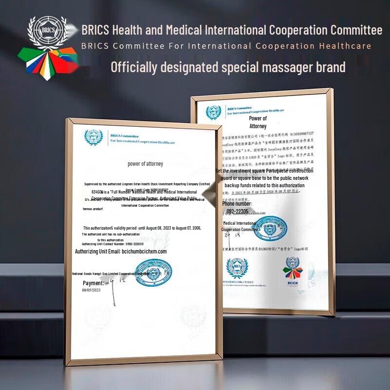 Jiancheng Heated Vibration Eye Massager