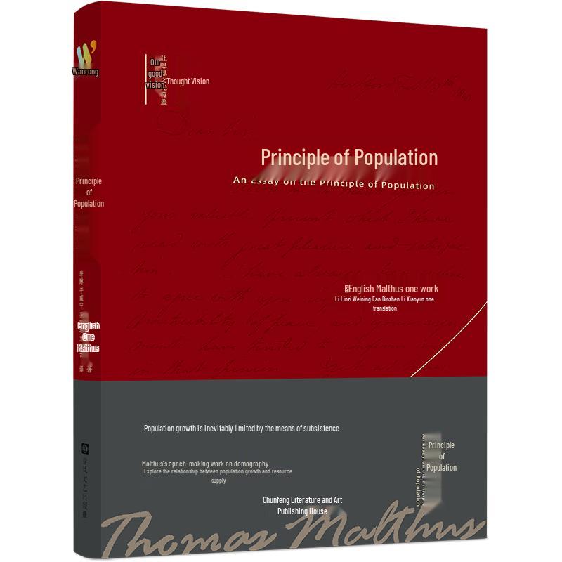 An Essay on the Principle of Population