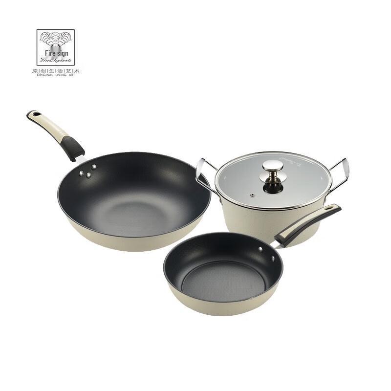 Huoxiang Milan 3-Piece Cookware Set