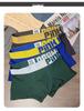 Men's Mid-Rise Cotton Boxer Briefs - Comfortable, Breathable, Trendy Four-Corner Design