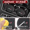Land Cruiser GR Sports, Car Drink Holder, Coaster, Insulated, Noise Reducing, Waterproof, Stain Resistant,