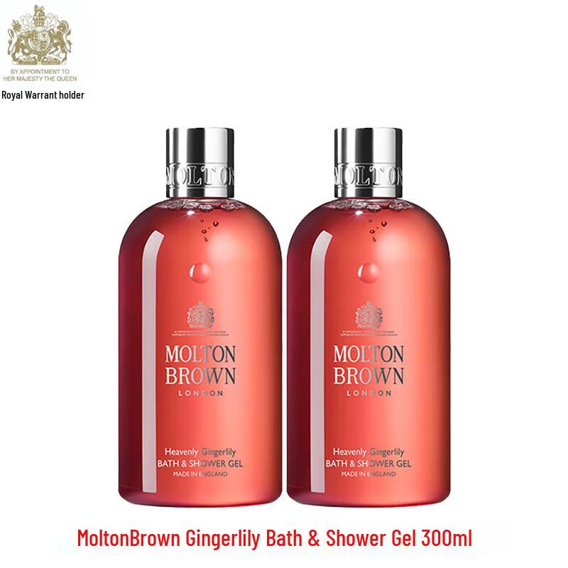 Molton Brown Gingerlily Body Wash Duo - Purifying Ritual Set