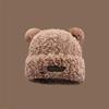 1 Pcs Winter Thickened Cute Little Bear Hat Big Headed Soft Glutinous Plush Hats Ear Protection Woolen Warm Fluffy Fur Headgear