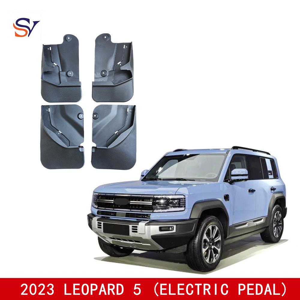 2023 Fangchengbao 5 Premium Pedal Car Tire Fender