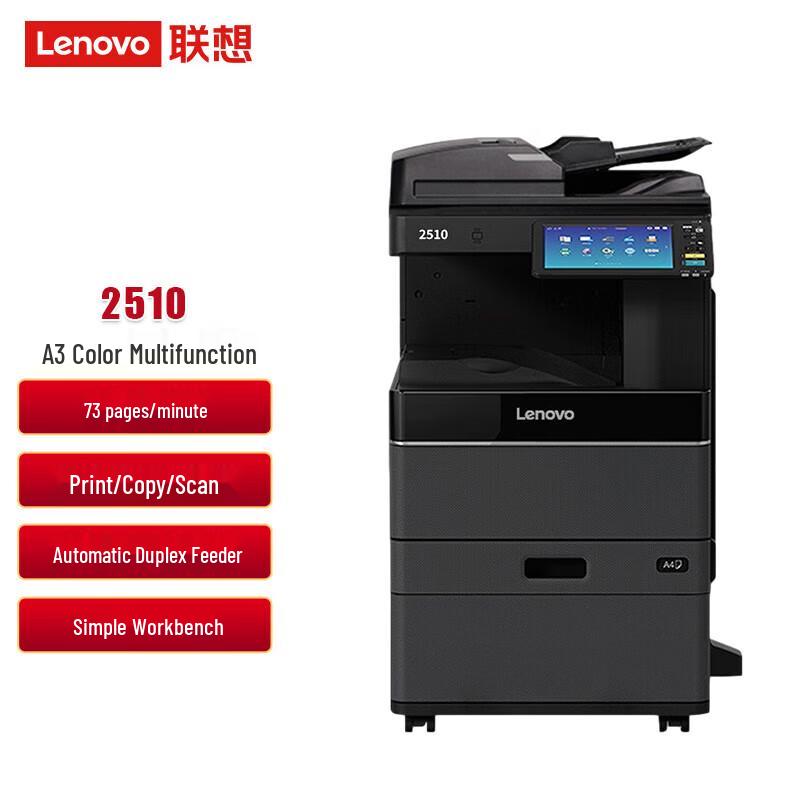 Lenovo A3 Multifunction Laser Printer Copier Scanner