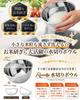 In Rice Draining Rice Washing Rice Washing Bowl with Vegetable Washing Stainless Dishwasher Safe [Featured Magazines] Bowl, Bowl, Sieve, Holes, 3-Way