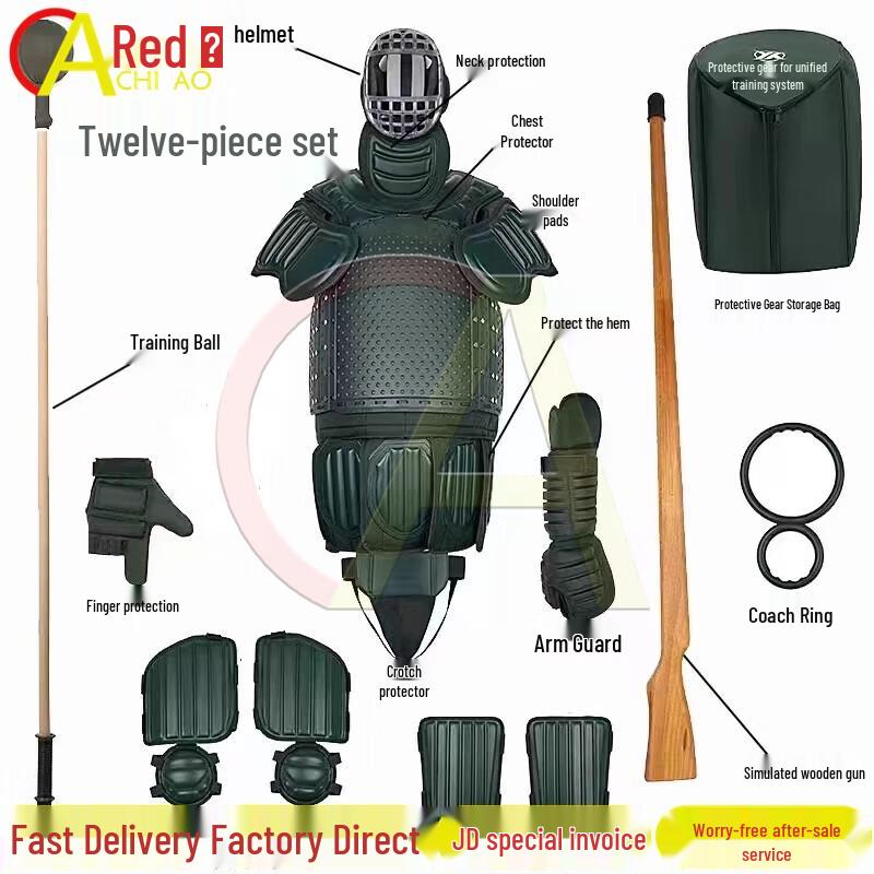 Chi ao Combat Training Protective Gear Set