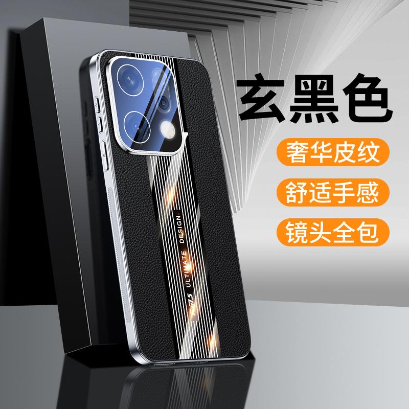 For OPPO Reno 14 / 14 Pro / 13 / 13 Pro Phone Case, Made of Leather, Full Coverage for the Camera, Non-slip and Drop-resistant