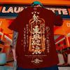 New Trendy Men's T-Shirt 3d Blessing Text Print Short Sleeve T-Shirt For Men Street Hip Hop Man Clothes Oversizd Loose Tees Tops