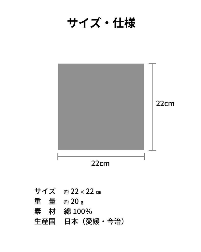 [aso] Imabari Hand Towels, Set of 3, 100% Cotton, Made in Japan, 22cm Square, Individually Packaged, Absorbent, Compact, Byme Brand, Assorted A