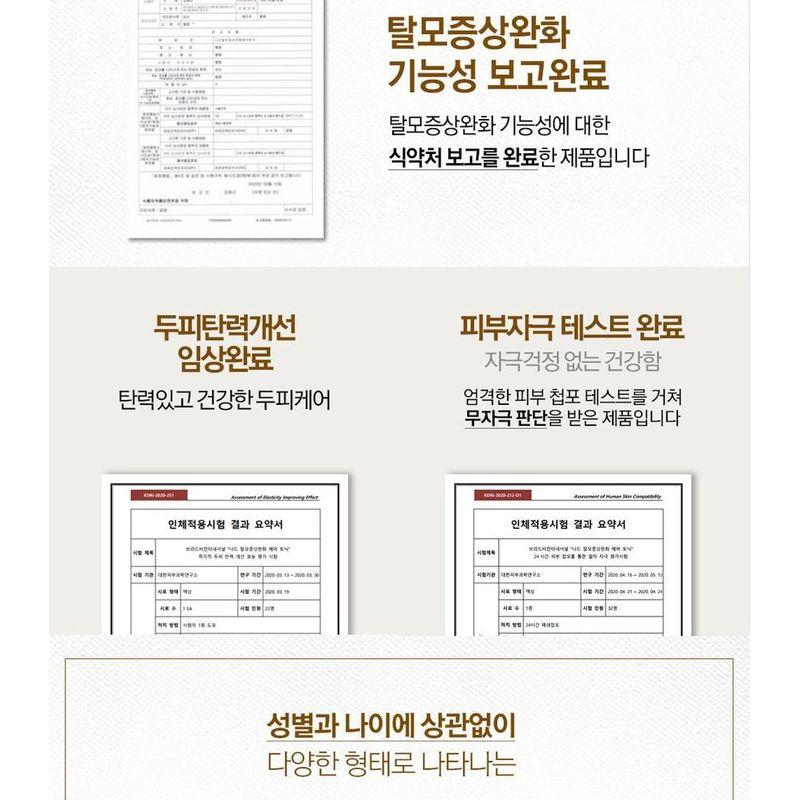 NARD - Hair Loss Control Tonic