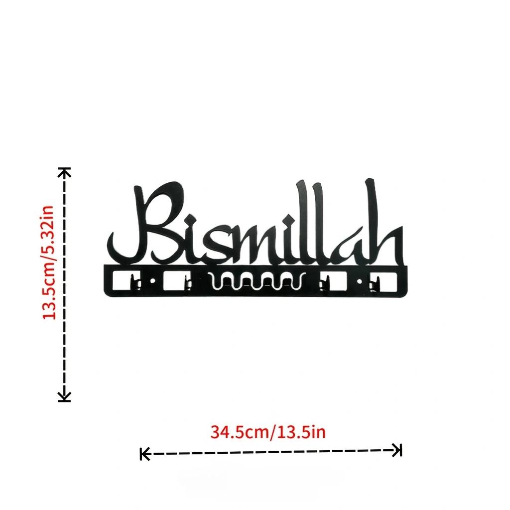Charmantes islamisches Dekor - Schlüsselhalter und Wandkunst aus Metall. Ein entzückendes muslimisches Geschenk und eine arabische Wanddekoration. Badezimmerzubehör