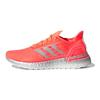 Жіночі кросівки Ultraboost Pb 'Сріблясто-помаранчеві' EF0889