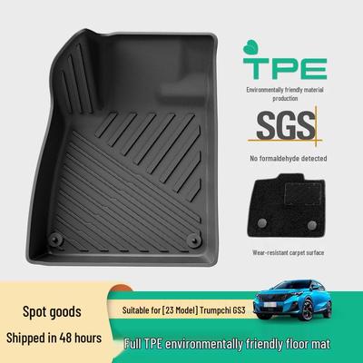 Compatible with 23 Trumpchi GS3 YingSu Models: Eco-Friendly TPE Floor Mats & Waterproof Trunk Mat