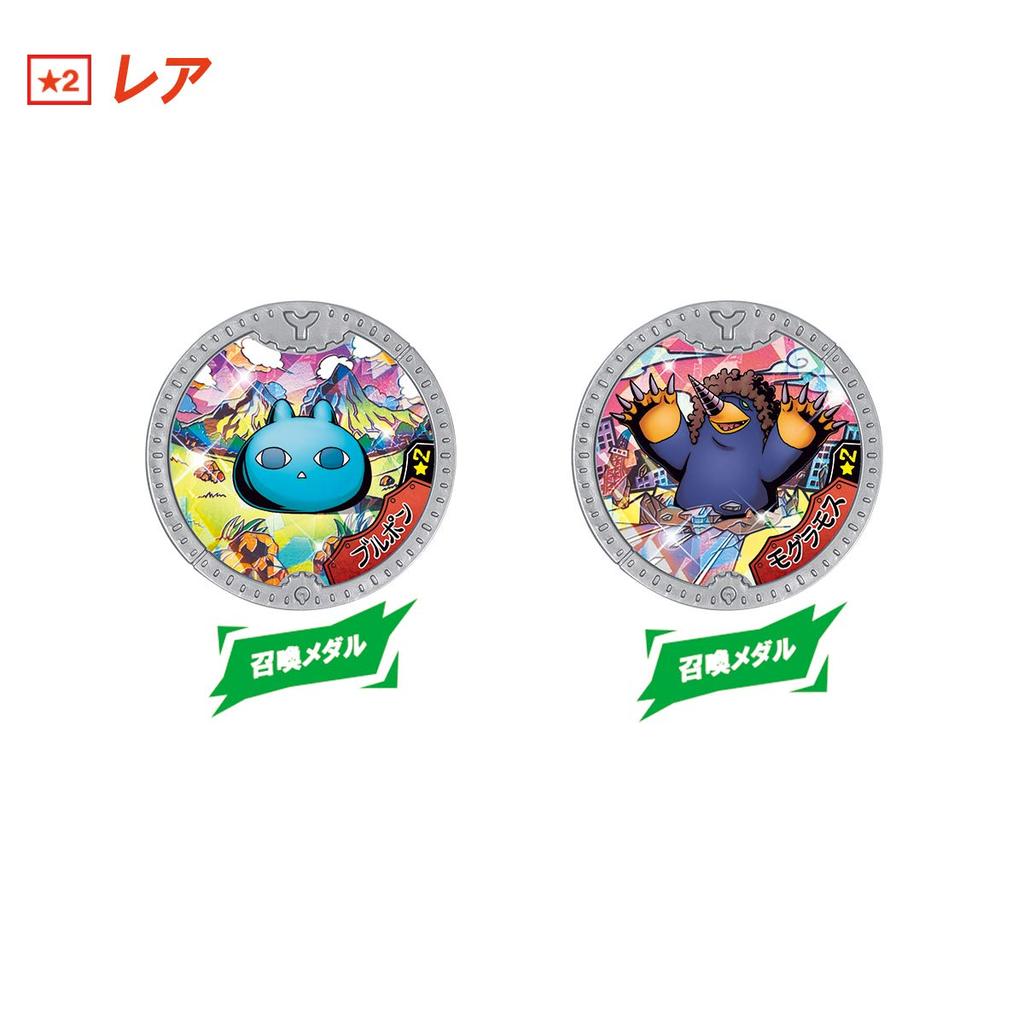 Bandai Bandai Yo-kai Watch Yo-kai Y Medal Invaders from Space! (Box)