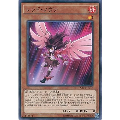 Yu-Gi-Oh! Card CPF1-JP017 Red Nova Normal Yu-Gi-Oh! Arc-V Flash Duelist Edition