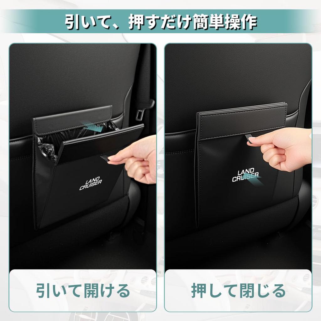 Land Cruiser Exclusive Car Trash Can Slim Hanging Magnetic Leather