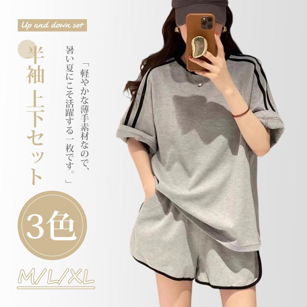 Short Sleeve and Round Summer Solid Loose Stylish Loungewear [Z8two] Women's Set, Shorts, Neck, Outfit, Color, Breathable, Skin-Friendly, Fit,
