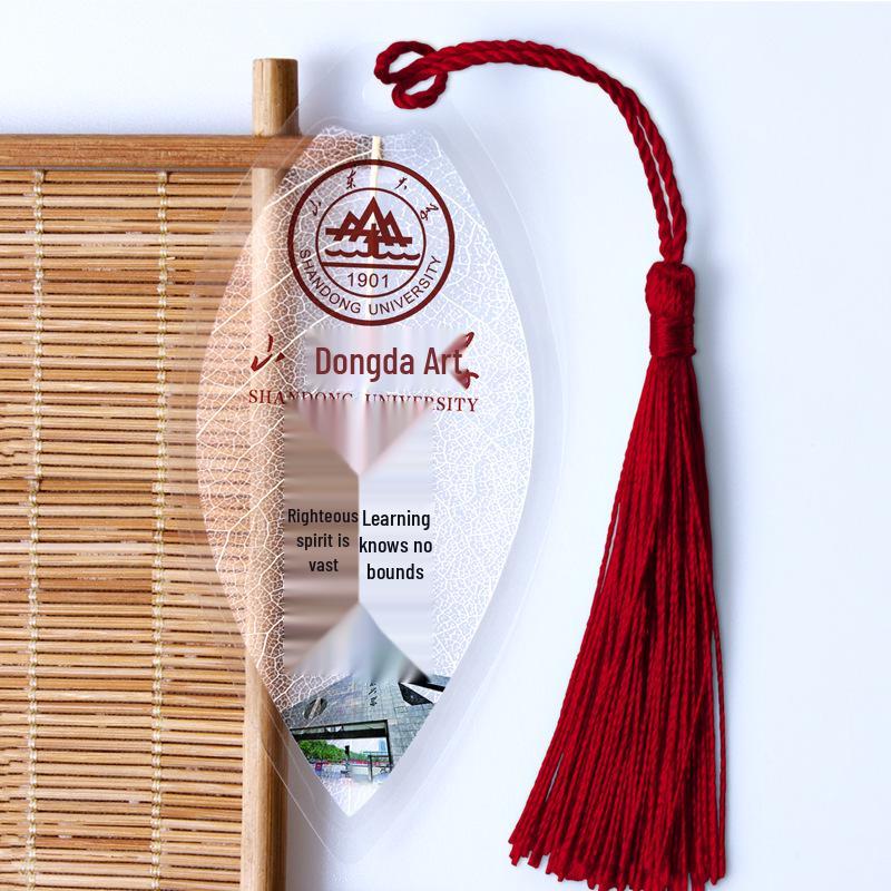 Leaf Vein Bookmark - Tsinghua & Peking University Scenery & Motto, Motivational Chinese Style Design.