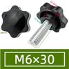 Plum Blossom Star-Shaped Hand-Tightened Screw Cap Handle (M4, M5, M6, M8, M10)