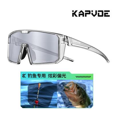 KAPVOE New Polarized Fishing and Cycling Windproof Goggles for Road Bikes, Outdoor Sports, and Mountaineering Sunglasses