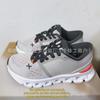 YY448 Kids' Clod X4 Sports Shoes: New Autumn Running Shoes for Boys & Girls