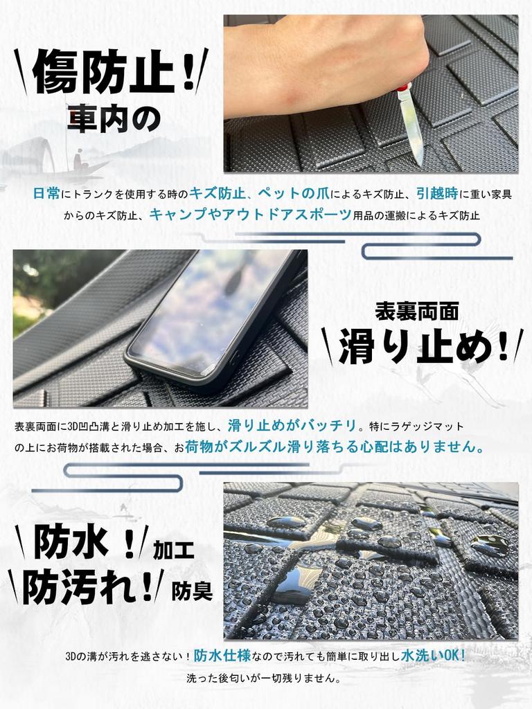 ruiya Foldable New Toyota Harrier 80 Series 80 Series Harrier Luggage Mat Dedicated Luggage Tray 3D Luggage Mat Waterproof TPE Material Stain