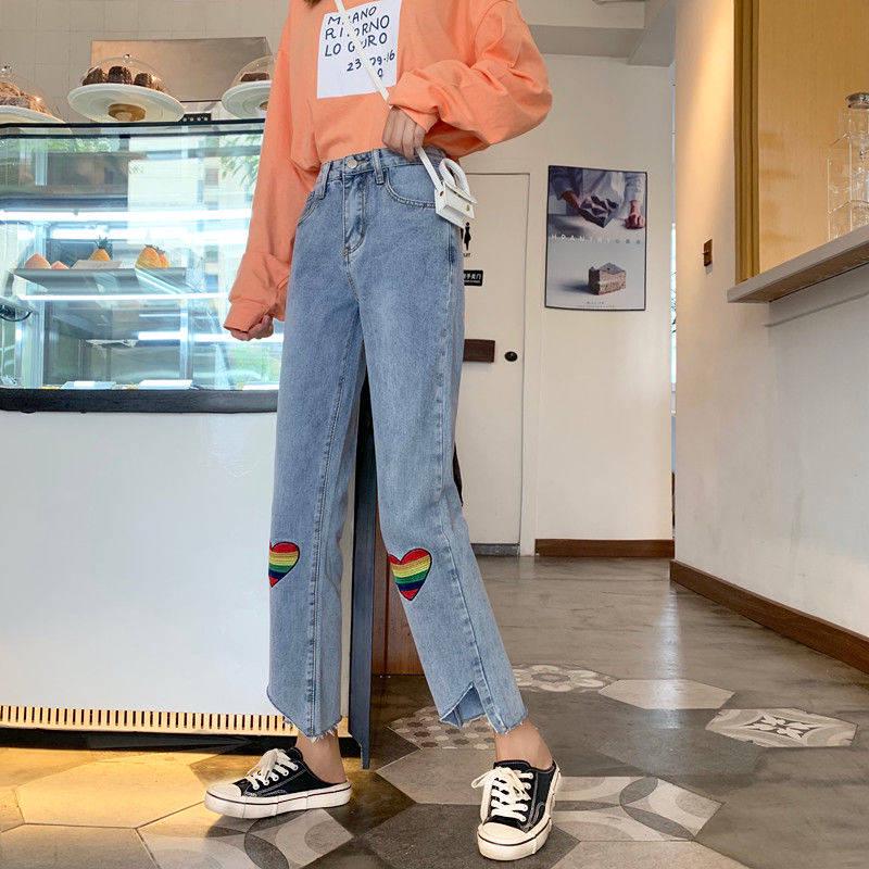 High Waist Straight Jeans 