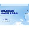 Z:SEA - Water Fruit Acid Acne Removing Shower Gel