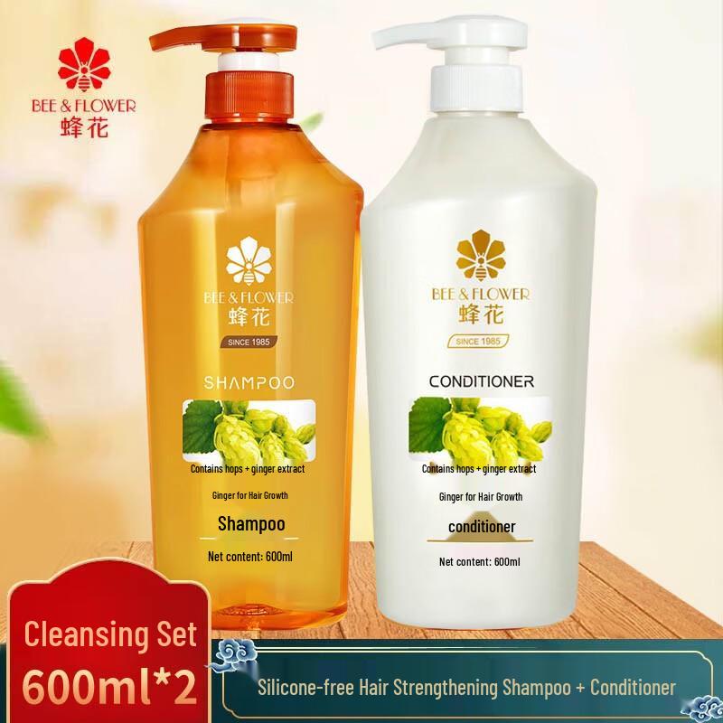

Fenghua Ginger Healthy Hair Shampoo & Conditioner Set